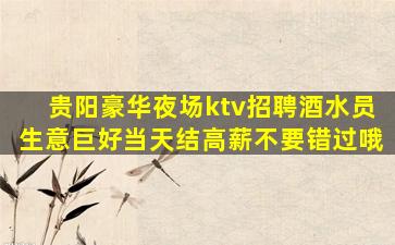 汕头酒吧招聘